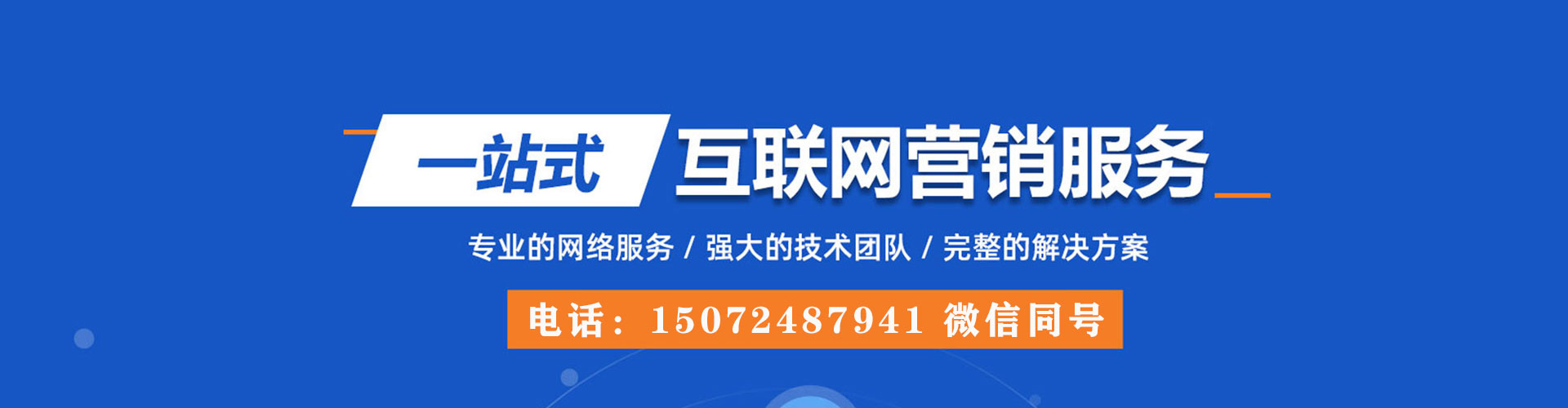 勐腊百度竞价开户